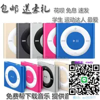 在飛比找露天拍賣優惠-隨身聽蘋果ipod shuffle 4 7 小夾子mp3音樂