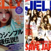 在飛比找蝦皮購物優惠-JELLY 2011年 6月號 - 2012年8月號 (西野