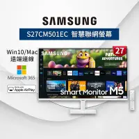 在飛比找Yahoo!奇摩拍賣優惠-＄柯柯嚴選＄三星SAMSUNG S27CM501EC(含稅)