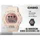 CASIO 手錶專賣店 國隆 GMD-S6900MC-4D G-SHOCK 電子女錶 電子背光 GMD-S6900MC