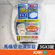 日本紀陽 馬桶發泡清潔錠 3g3入 馬桶清潔錠 發泡清潔錠 馬桶清潔 廁所清潔 泡沫清潔 馬桶泡沫【WY0221】