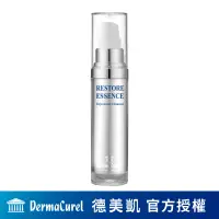 在飛比找蝦皮商城優惠-Dermacurel德美凱海洋膠原全效保濕精華