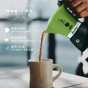 【Bialetti比亞樂堤】極厚加壓摩卡壺BRIKKA-公司貨2杯份-抹茶綠款(享原廠保固2年)