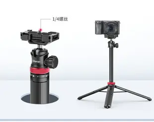 Ulanzi MT-44A 二代加長 MT-44延長三腳架 優籃子 手機 相機 攝影腳架 手機夾 延長 三腳架 延長腳架