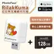 PhotoFast x Rilakkuma拉拉熊 雙系統自動備份方塊(iOS/Android通用)(含128GB記憶卡)-紅愛心