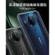 ＊PHONE寶 * Nokia 5.4 鏡頭玻璃貼 鏡頭貼 保護貼 玻璃纖維