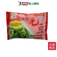 在飛比找ETMall東森購物網優惠-永昇冷凍調味毛豆400G /包【愛買冷凍】