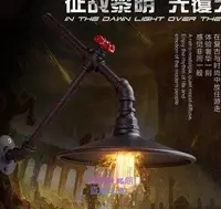 在飛比找Yahoo!奇摩拍賣優惠-【熱賣精選】1836{鴻發精品}工業燈臥室過道樓梯壁燈陽臺水