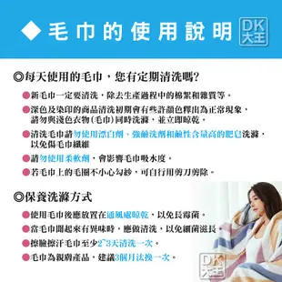 咘隆家族童巾 兒童毛巾(3入) 小毛巾 童巾 吸水毛巾 【DK大王】