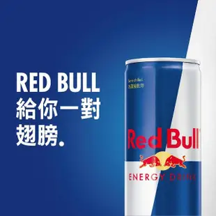 【Red Bull】紅牛能量飲料 355mlx4入/組