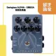 〈絕地音樂樂器中心〉Darkglass ALPHA OMEGA 貝斯效果器