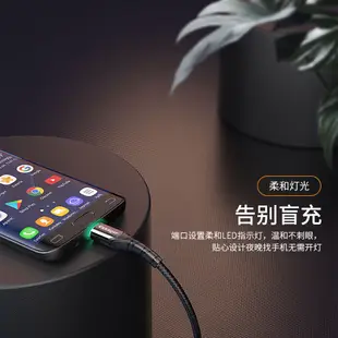 Essager 快充安卓線 數據傳輸線 2.4A快充線 LED電纜線 燈光充電線 usb micro線