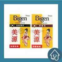 在飛比找樂天市場購物網優惠-美源 染髮粉劑 A、B : 自然黑色、深棕色 6g