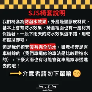 【SJS】台灣製造 KYMCO 光陽 GP 125/GP Kni 機車專用坐墊套 椅套 附高彈力鬆緊帶(GP 125 專用椅套)