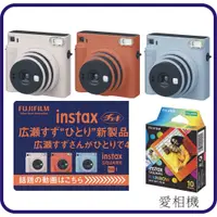 在飛比找蝦皮購物優惠-（現貨中）富士拍立得 FUJIFILM instax SQU