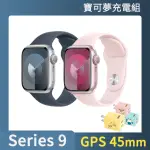 寶可夢充電組【APPLE】APPLE WATCH S9 GPS 45MM(鋁金屬錶殼搭配運動型錶帶)