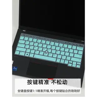 聯想Thinkpad P14s Gen3 2022款鍵盤膜鍵盤防水防塵套P14s gen2 2021gen1 2020硅膠鍵盤套14寸屏幕膜