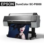 唯宇科技 EPSON SC-P8000 44吋B0 大圖輸出機全新展示機 保固一年