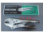 附發票 老池工具 台灣製造 VISE-PLIER 迷你型 7吋萬能鉗 電焊夾鉗 C字鉗 固定鉗 固定夾 萬能夾