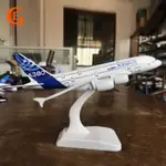空客A380型飛機模型壓鑄合金A380飛機飛機模型玩具
