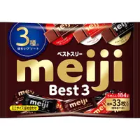 在飛比找蝦皮購物優惠-日本直送｜Meiji明治 Best 3 巧克力混合口味  人