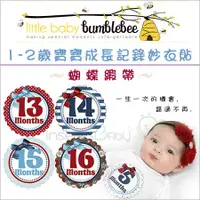 在飛比找蝦皮購物優惠-現貨 美國Little Baby Bumblebee - 寶