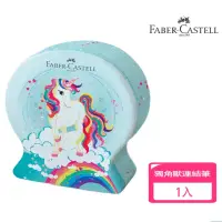 在飛比找momo購物網優惠-【Faber-Castell】德國輝柏 獨角獸33色連接彩色