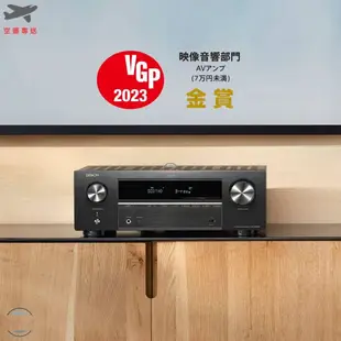 Denon 日本 天龍 AVR-X580BT 環繞收音擴大機 5.2聲道 8K HDR10+ eARC Dolby