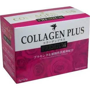 大賀屋 日本製 膠原蛋白 COLLAGEN PLUS PREMIUM 膠原蛋白粉 乳酸菌 胎盤素 玻尿酸 J00051975