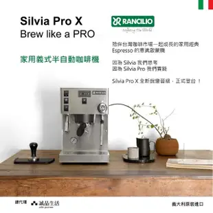 【Rancilio 藍奇里奧】雙鍋爐單孔家用半自動咖啡機(義式咖啡機-經典銀)