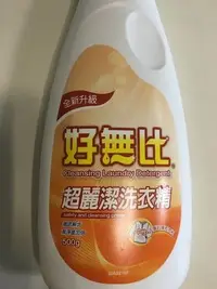 在飛比找Yahoo!奇摩拍賣優惠-《股東紀念品倉庫》好無比 超麗潔洗衣精 500g 全新升級