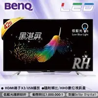 在飛比找Yahoo!奇摩拍賣優惠-(低藍光護眼)BenQ 42吋LED液晶電視42RH6500