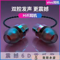 在飛比找Yahoo!奇摩拍賣優惠-下殺 耳機 vivo原裝正品vivox20/x21/x9pl