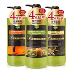 【JIE FEN潔芬】植物修護沐浴露750ML8瓶/箱 團購【嫩白保濕/極淨清爽/舒柔滋養】添加歐盟認證有機成分