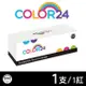 【COLOR24】for Brother 紅色 TN-265M 相容碳粉匣 (適用 MFC-9140CDN / MFC-9330CDW