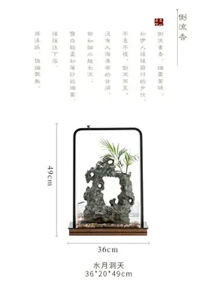 新中式流水噴泉假山景觀魚缸桌面招財家居客廳裝飾擺件品開業送禮