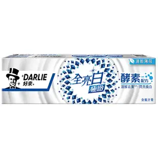 DARLIE好來 黑人全亮白極緻酵素清新薄荷牙膏120g