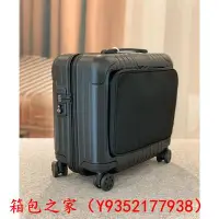 在飛比找Yahoo!奇摩拍賣優惠-二手正品 Rimowa ESSENTIAL SLEEVE C