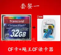 在飛比找露天拍賣優惠-記憶卡創見CF 32GB CF存儲卡 400X高速內存卡32