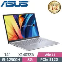 在飛比找蝦皮購物優惠-KYLE電腦 ASUS VivoBook 14X X1403