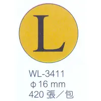 在飛比找Yahoo奇摩購物中心優惠-華麗牌 WL-3411 標籤 L SIZE 金底黑字 ø16