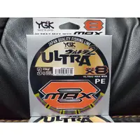 在飛比找蝦皮購物優惠-釣魚 日本製 PE線 YGK ULTRA2 MAX WX8 