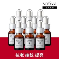 在飛比找momo購物網優惠-【SNOVA】Selina代言 絲若雪胎盤素精華液-20ml