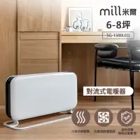 在飛比找momo購物網優惠-【mill 米爾】對流式電暖器(適用空間6-8坪 SG150