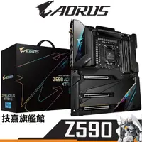 在飛比找蝦皮商城優惠-Gigabyte 技嘉 Z590 AORUS XTREME 