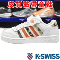 在飛比找蝦皮購物優惠-鞋大王K-SWISS 57006-189 白×迷彩 單黏帶皮