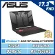 ASUS FA707NV-0022B7535HS 御鐵灰(R5-7535HS/16G/512G)