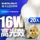 億光 高光效LED球泡燈16W 取代27W螺旋燈泡-20入組 (白光/黃光)