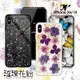 CITY BOSS iPhone Xs/iPhone X 璀璨花紛保護殼-紫蕊 /金箔飛燕