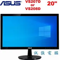 在飛比找Yahoo!奇摩拍賣優惠-ASUS VS207D 20吋 高動態對比LED寬螢幕、外觀